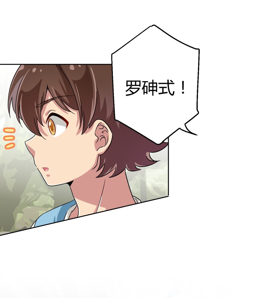 050 我只能帮你到这里了41