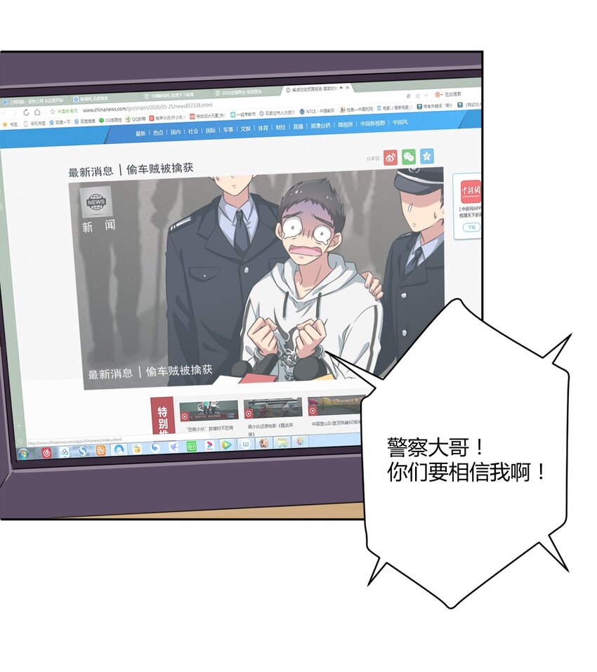 019 第一次当英雄的感觉30