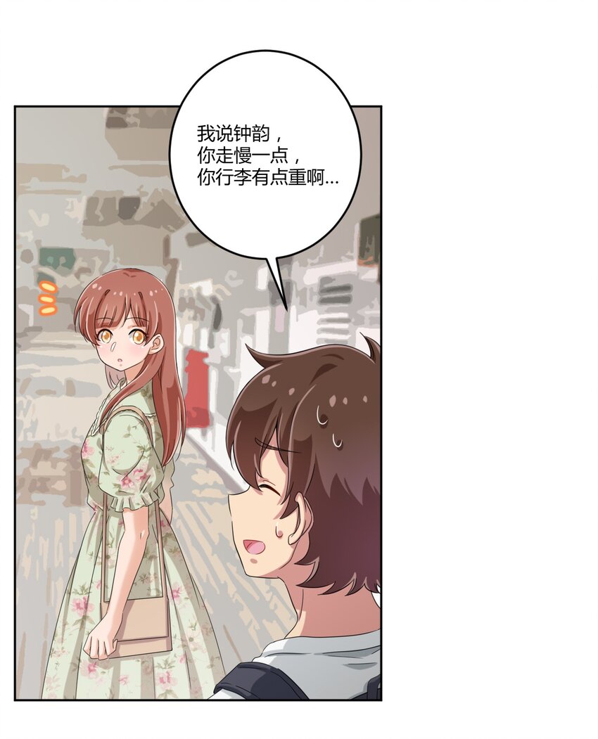 038 宅男和手机是绝配16