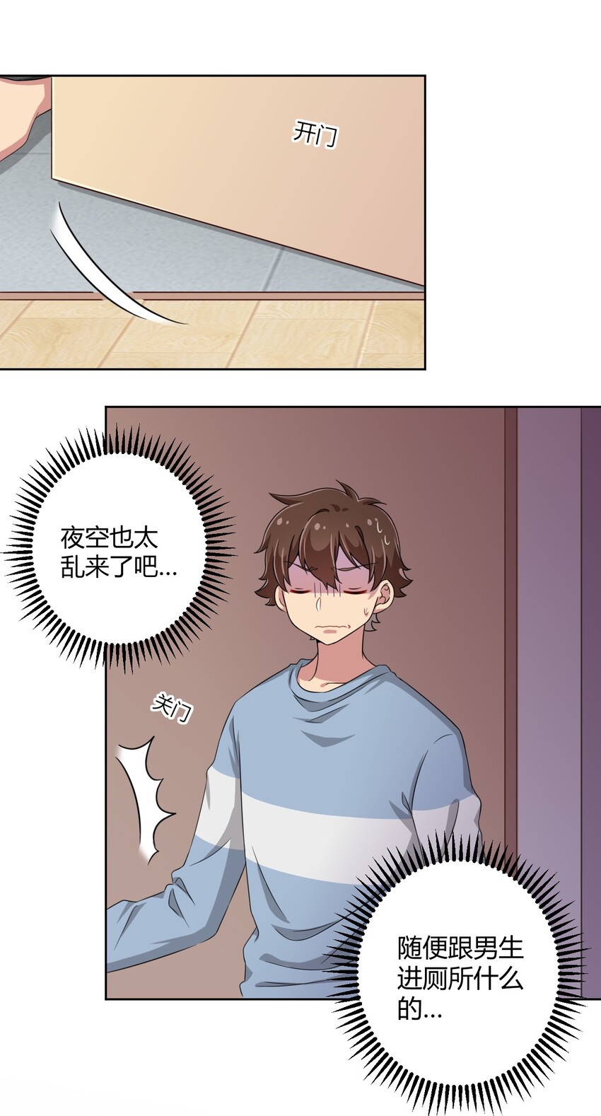012 主人！我好想你啊！27