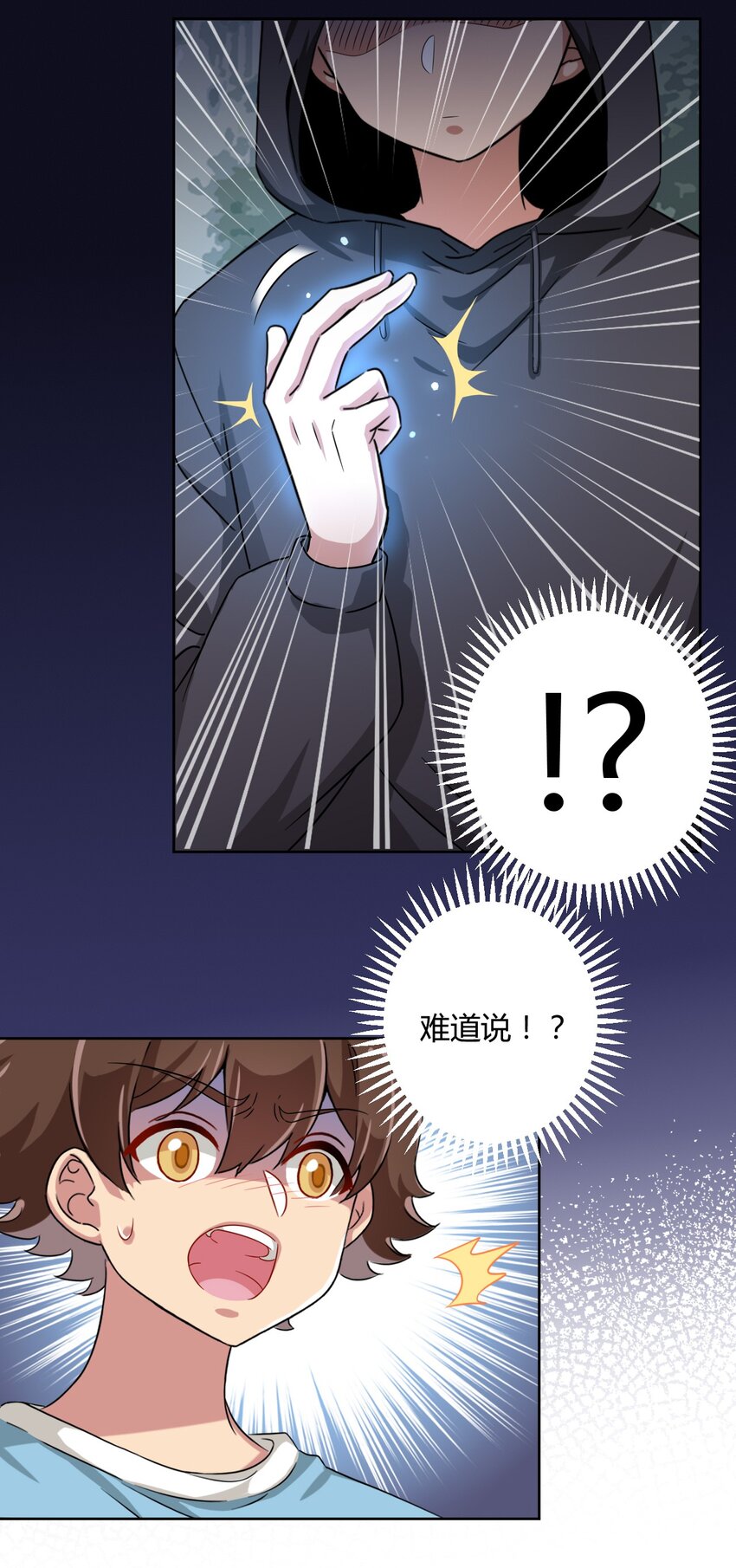 051 只是付钱的关系31