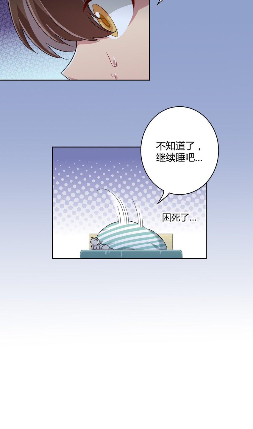 049 能力升级17