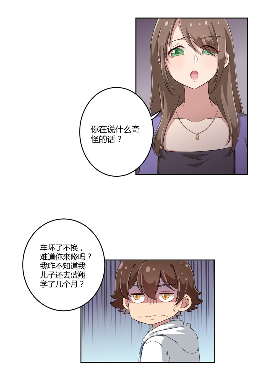 022 车娘登场11