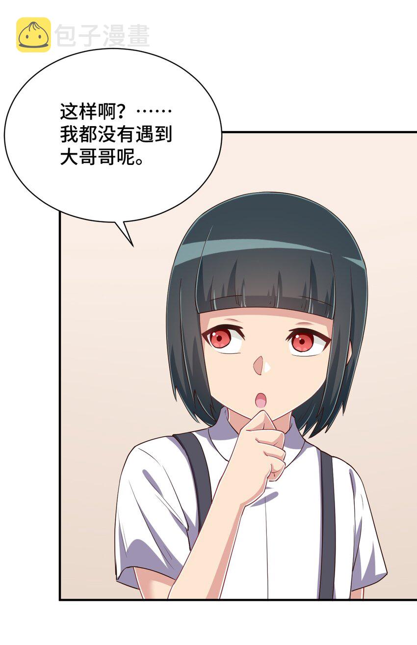 107 是你在梦游48