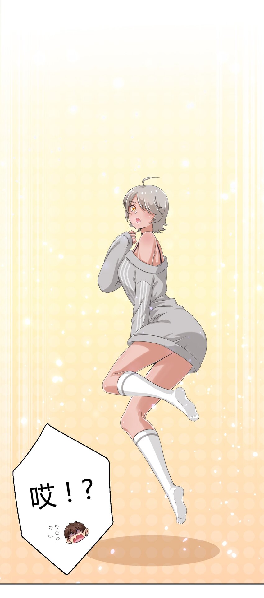 016 男生的胖子为什么是女孩子！41