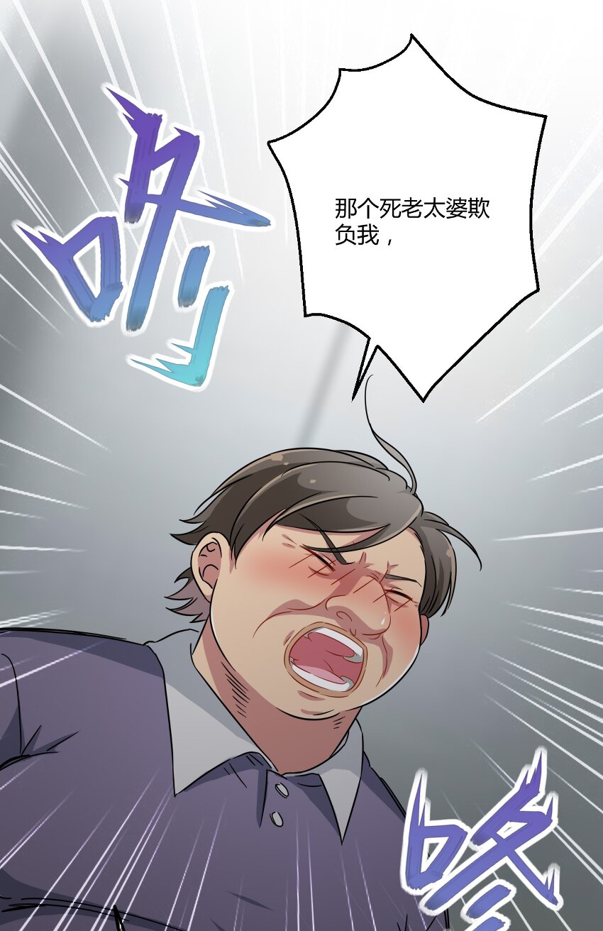 050 我只能帮你到这里了13