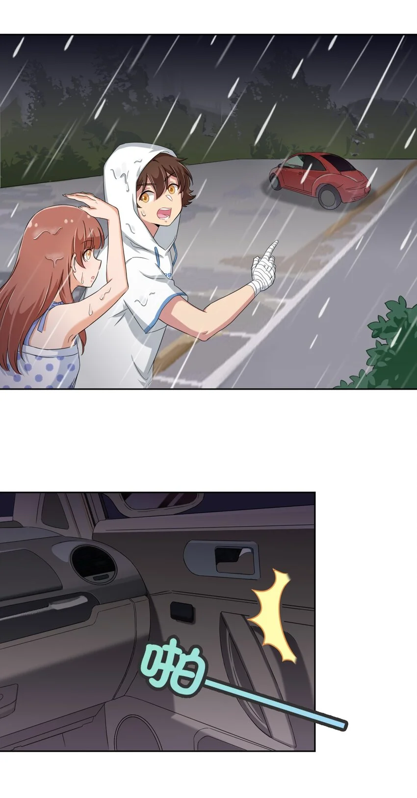 029 我可以去你家吗？39