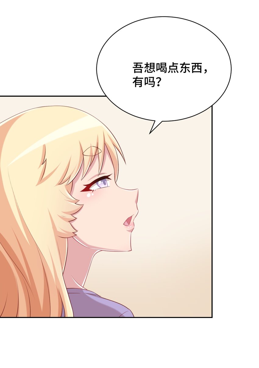 067 有汝这句话就够了44