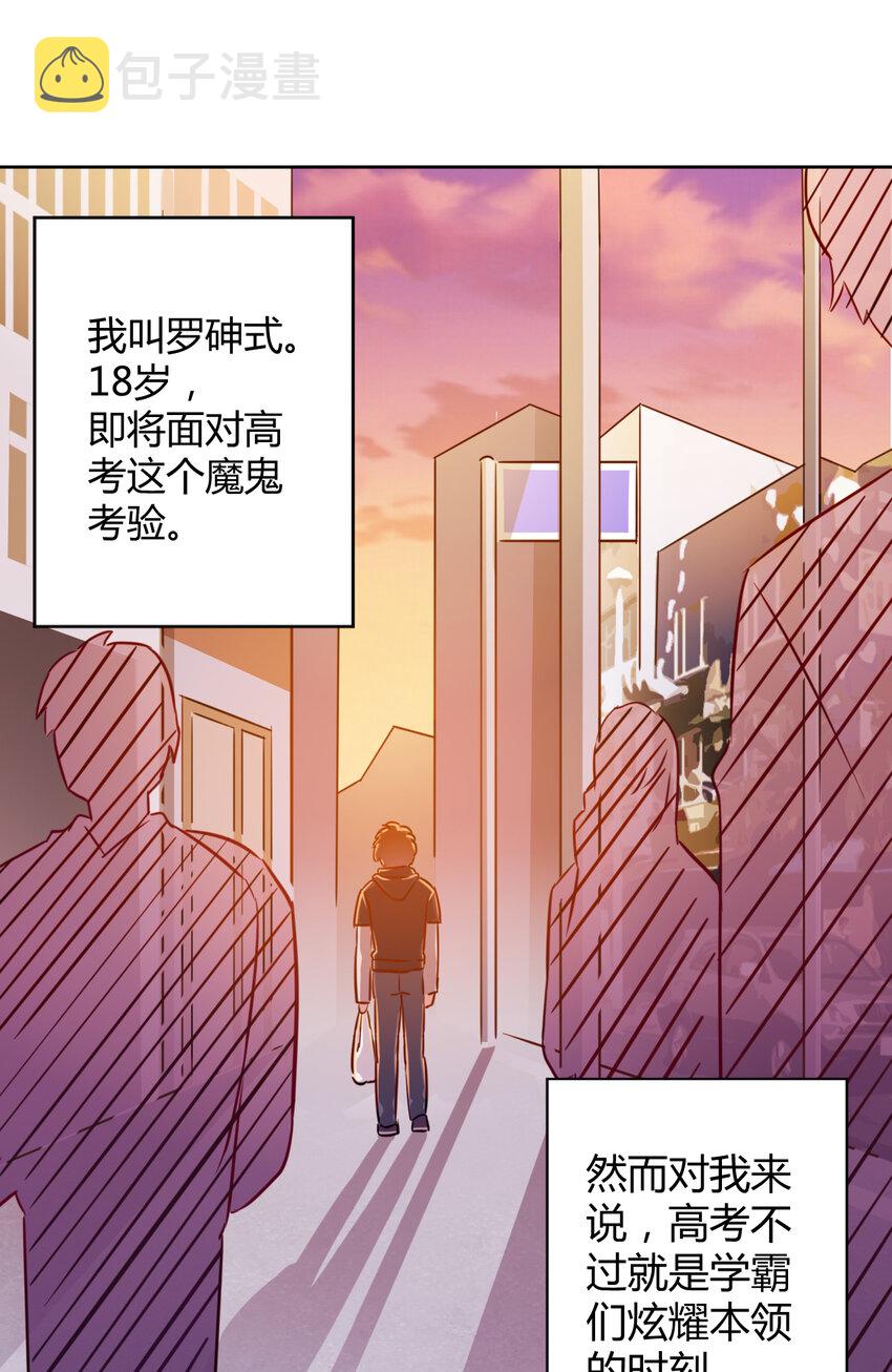 001 神秘的少女0