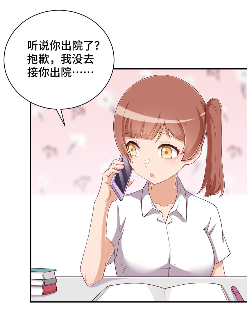 102 哥哥我有的是力气34