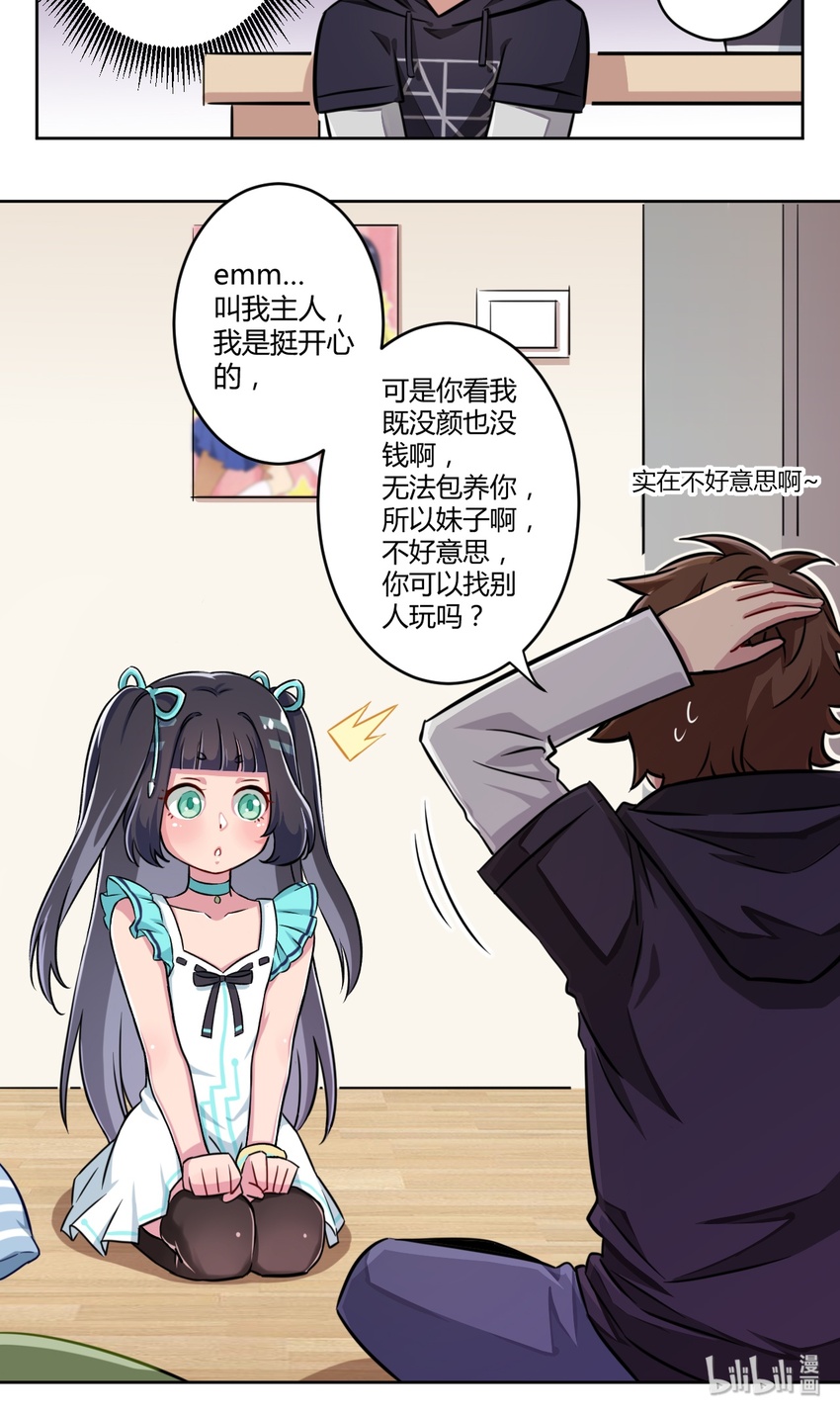 001 神秘的少女51