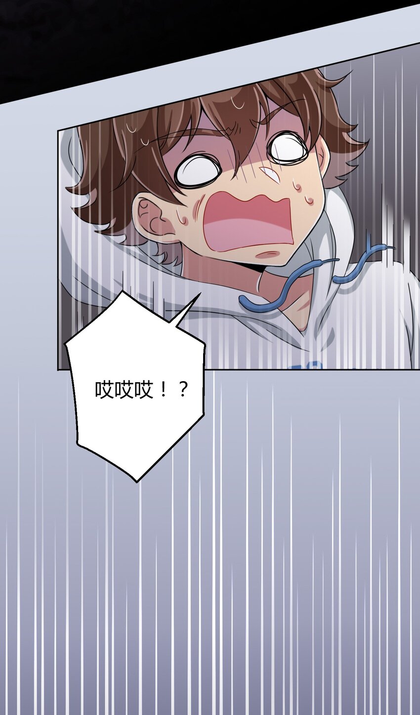 036 公寓娘登场34
