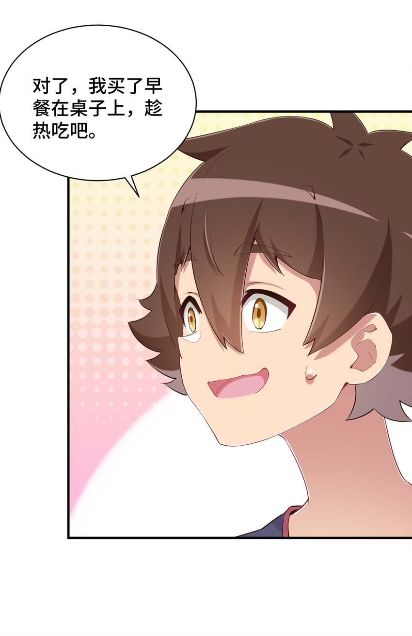 080 喝酒误事啊59