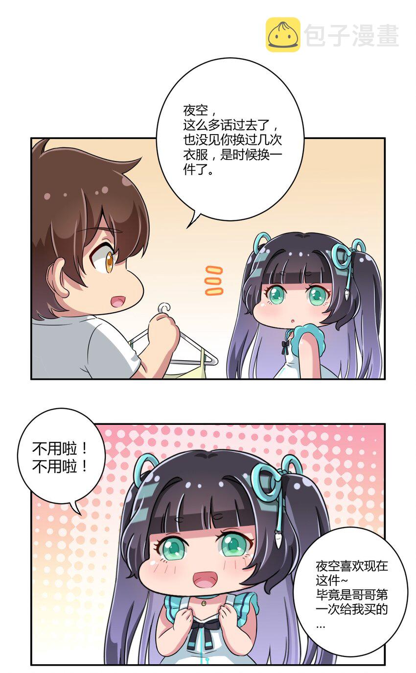 44.1 抽奖活动（其实是请假）0