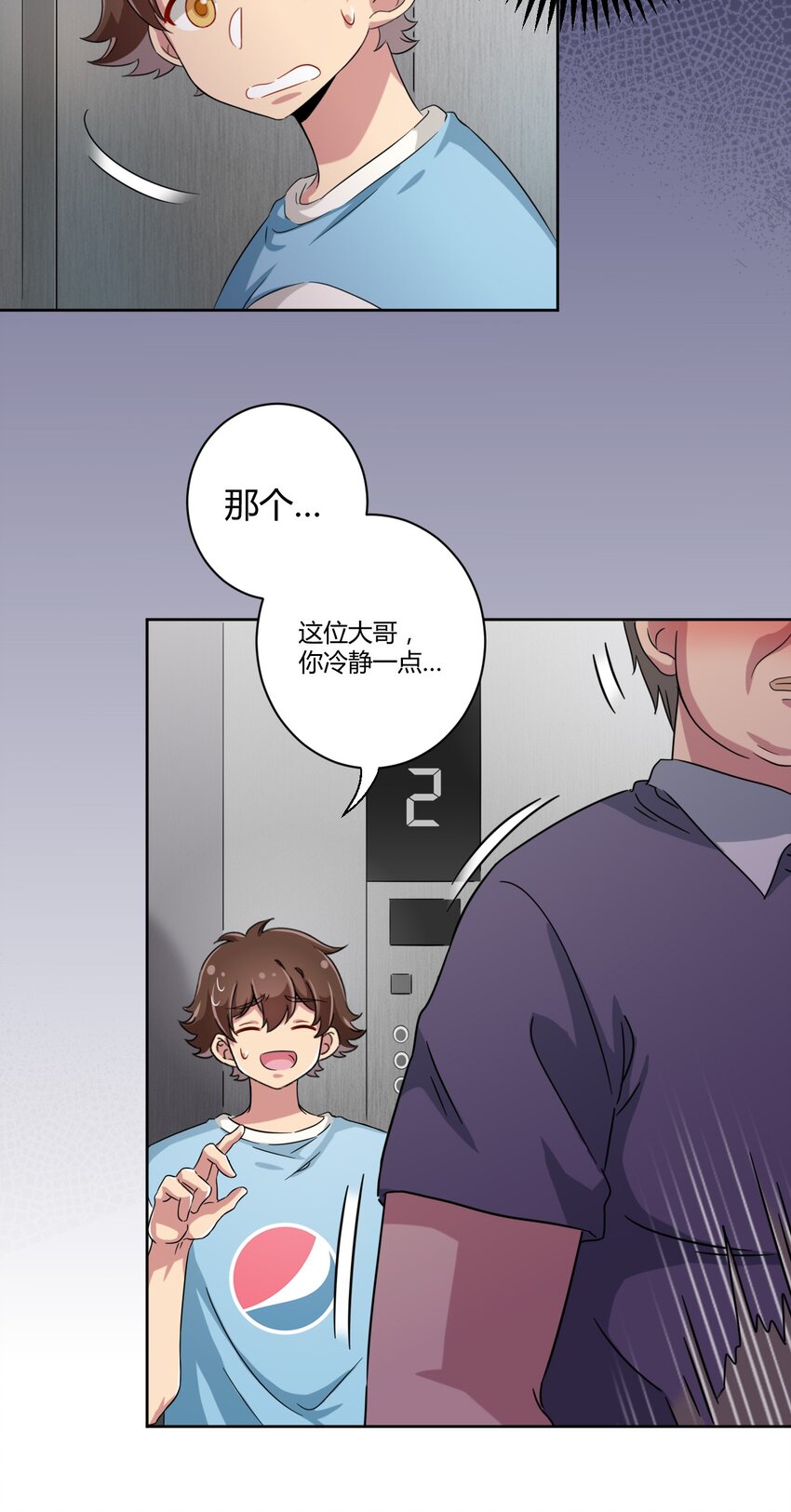 050 我只能帮你到这里了16