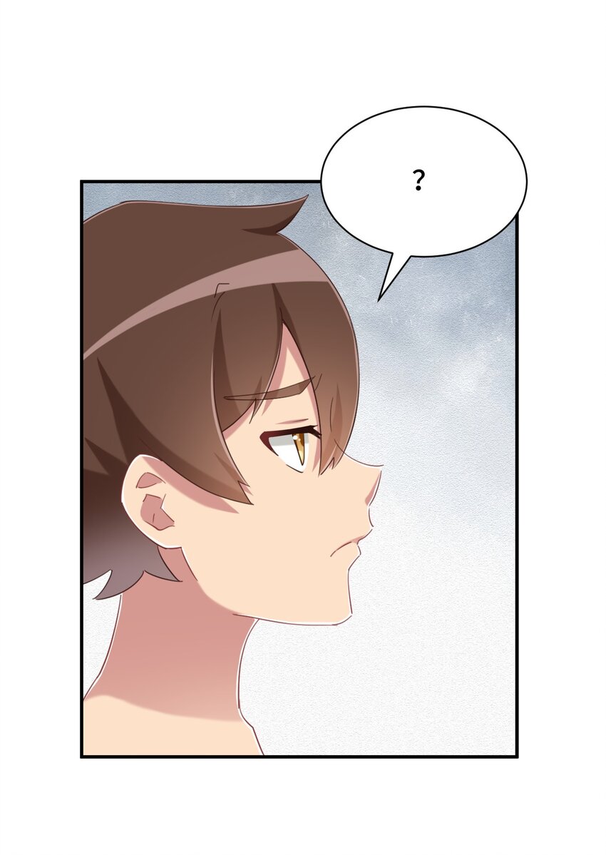 077 大叔！不要啊！17