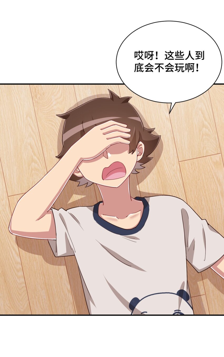 104 你……还疼吗？13