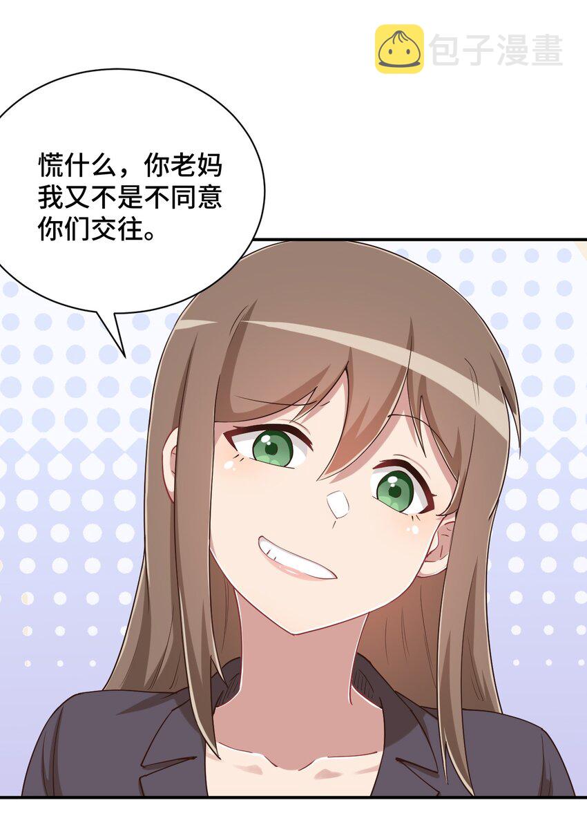 101 超能力的由来44