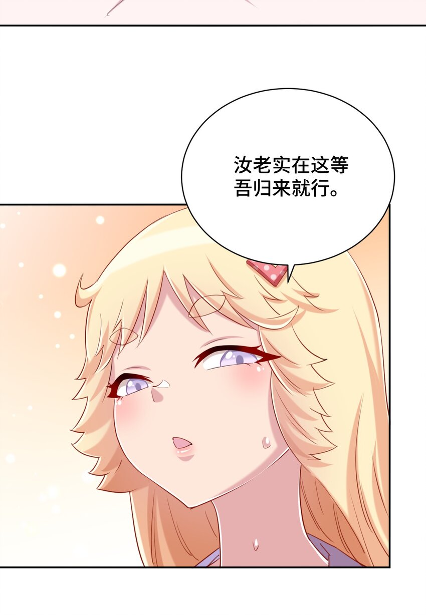 065 绅士的爱好46