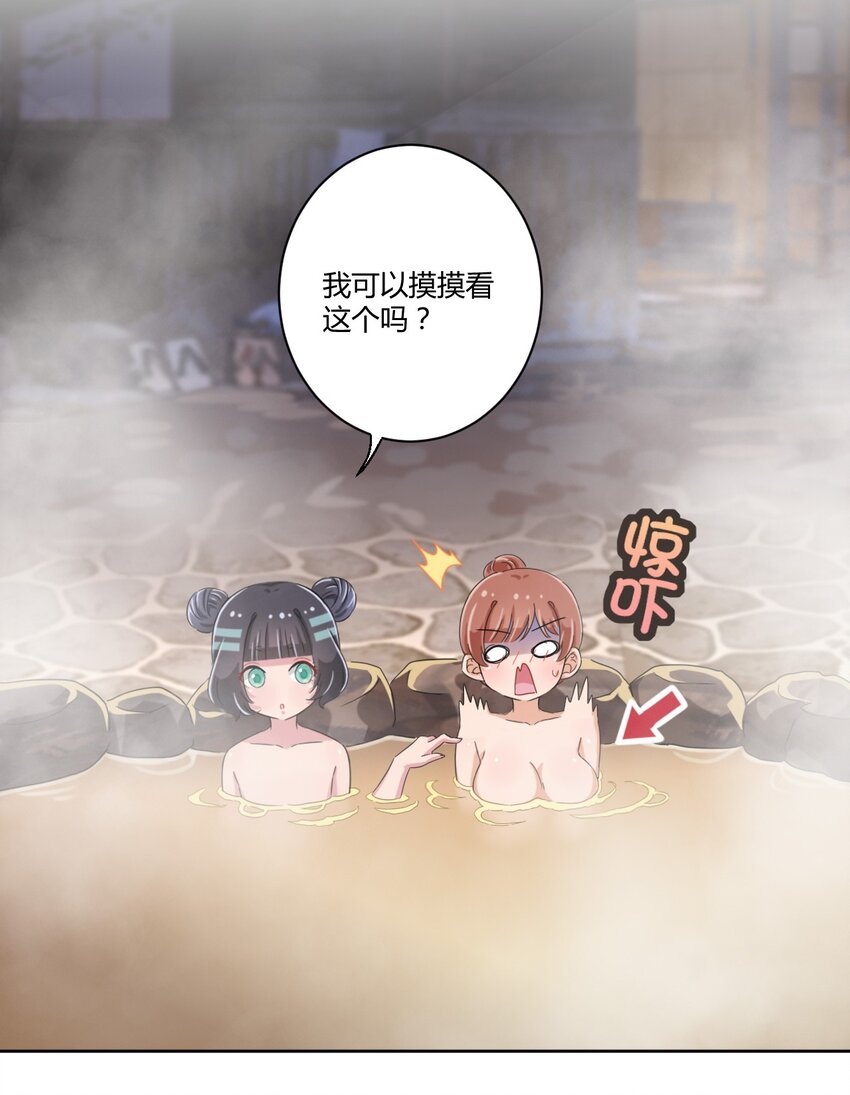 042 我可以摸摸看吗？32