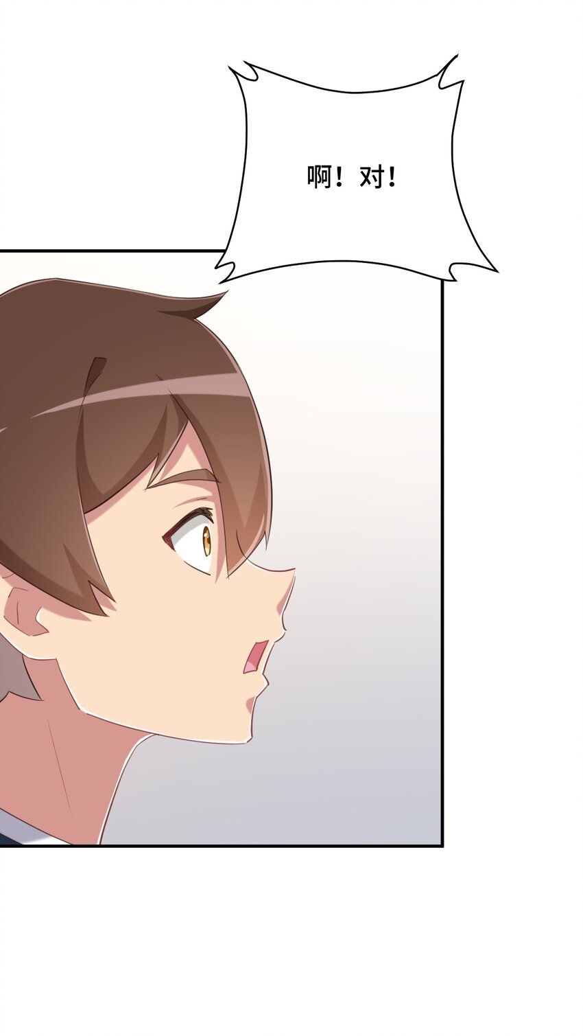 072 有感觉了……7