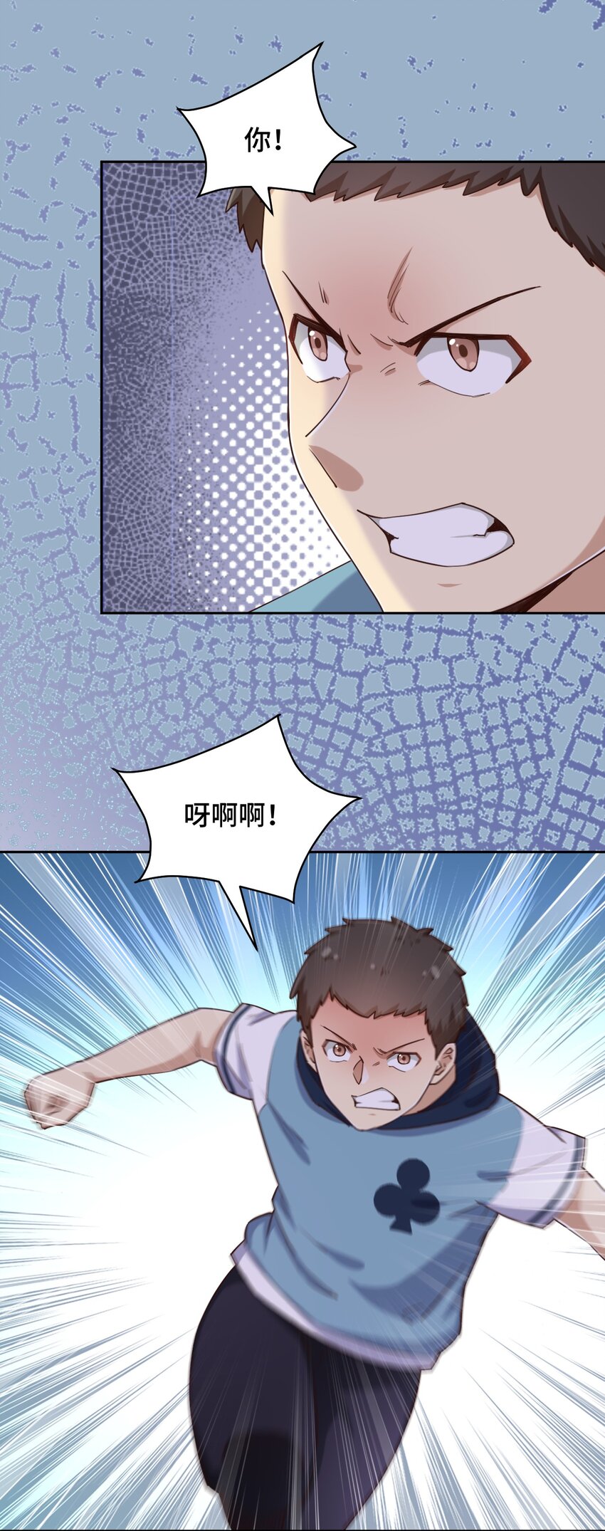 062 超能力训练大作战21