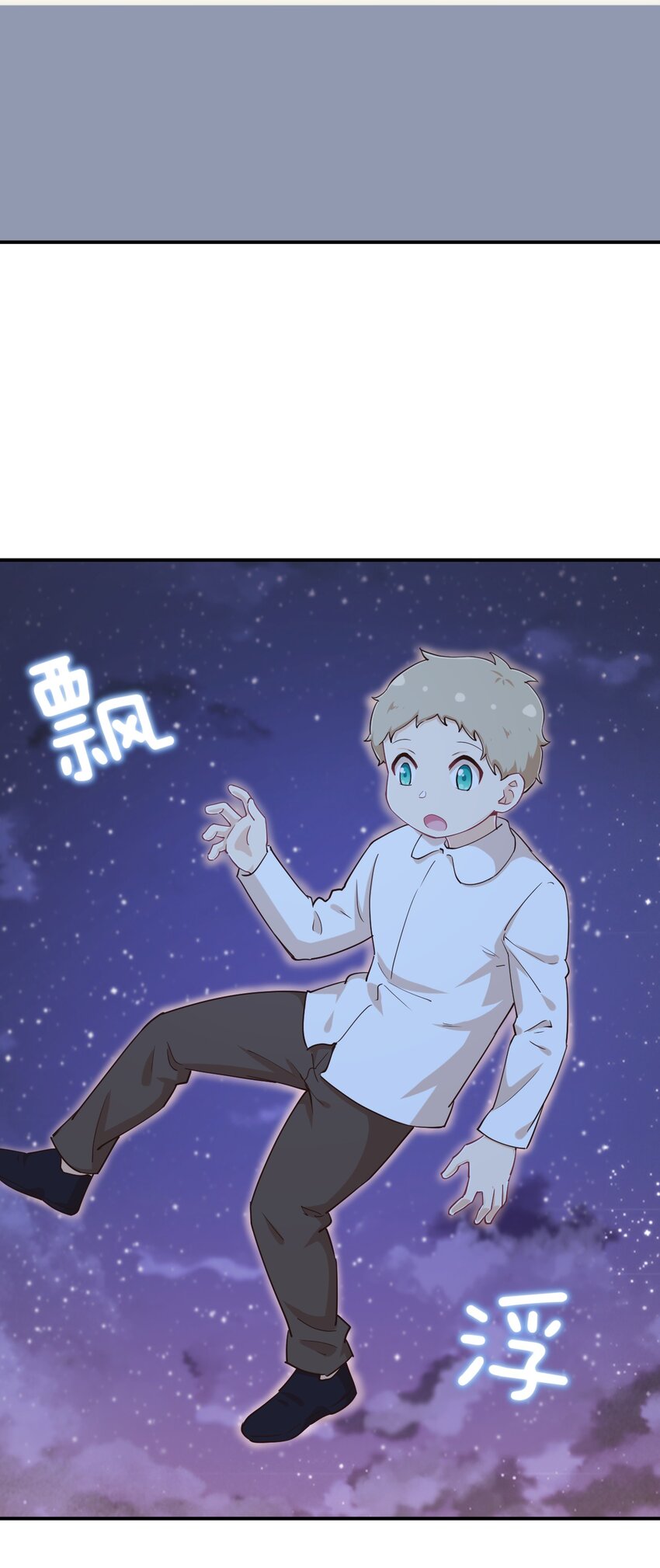 106 出来吧！绳子酱！51