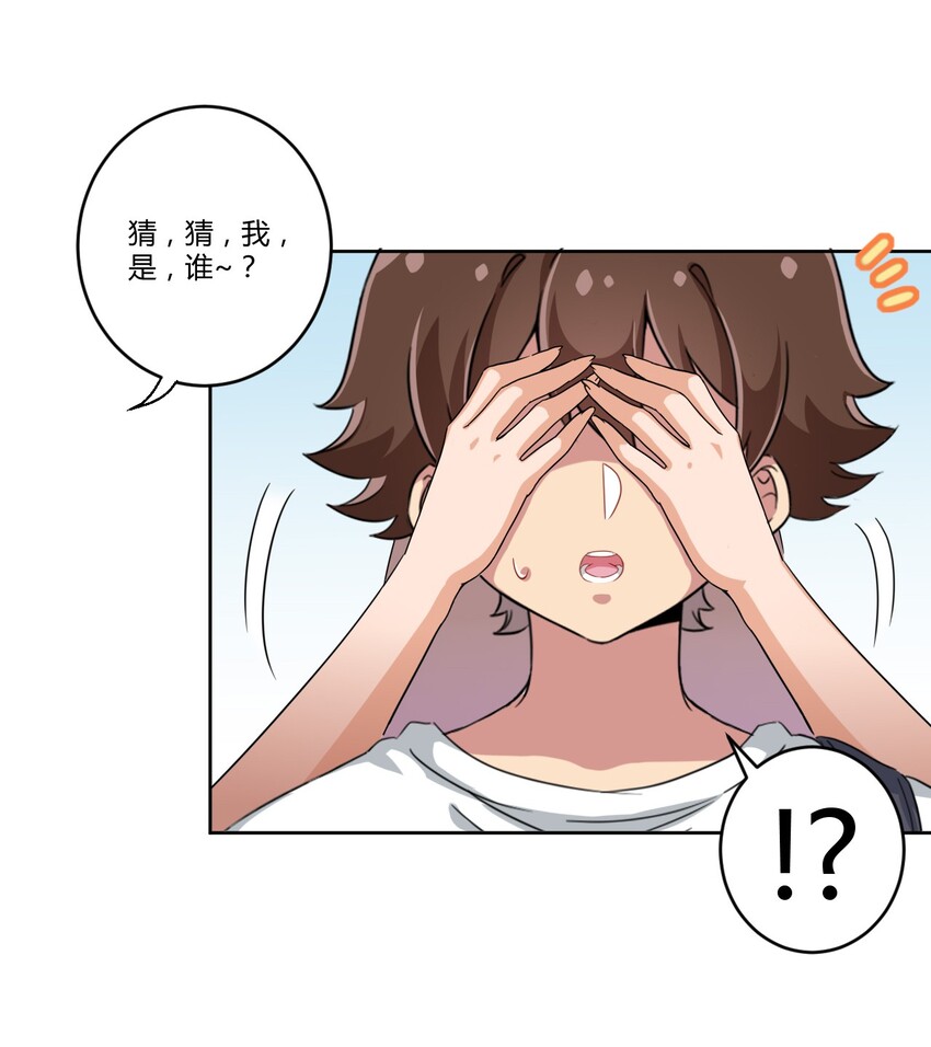 038 宅男和手机是绝配9