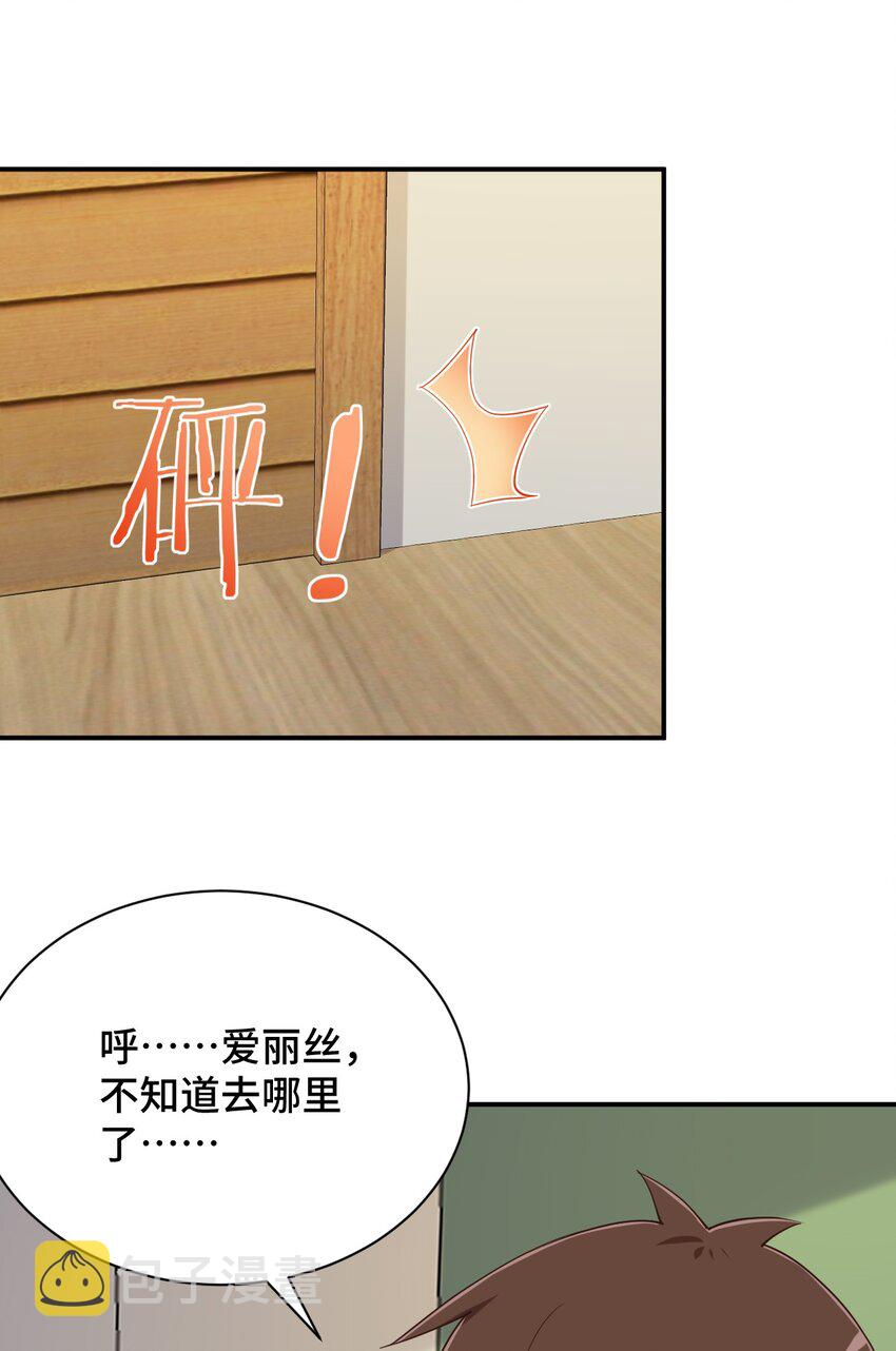 101 超能力的由来35