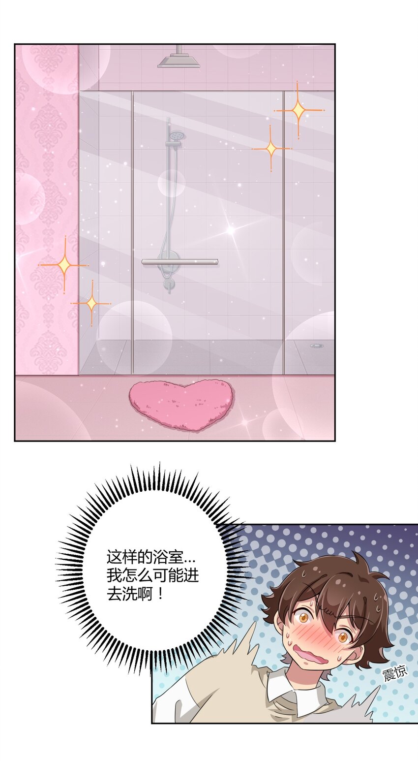 015 哥哥，夜空喜欢你！1