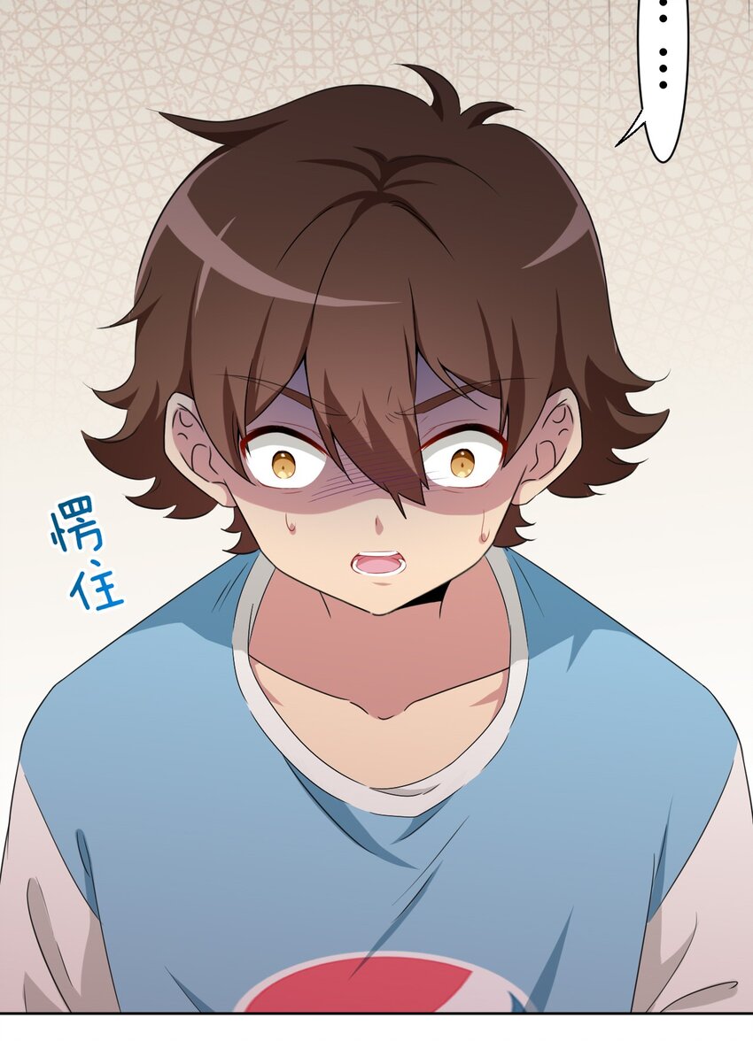 056 罗砷士的决心26