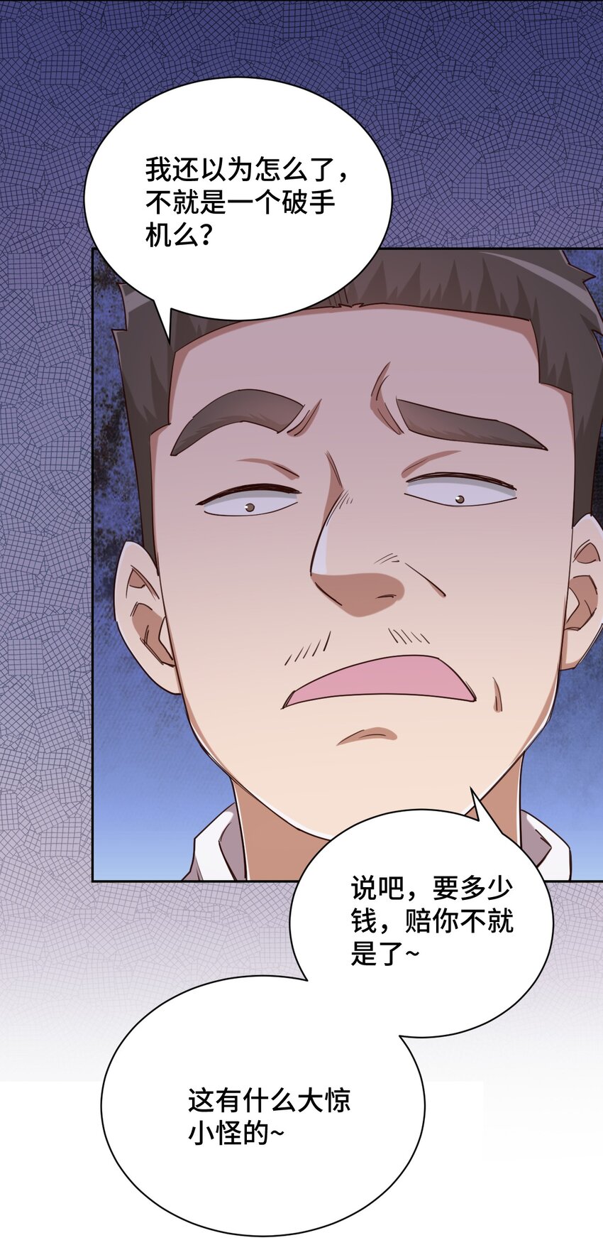062 超能力训练大作战43