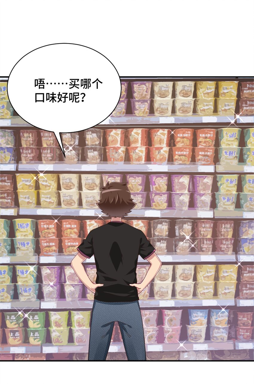102 哥哥我有的是力气61