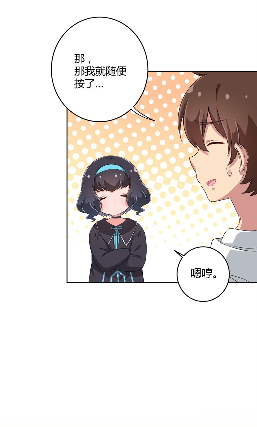 026 有这种主人我真是太难了10