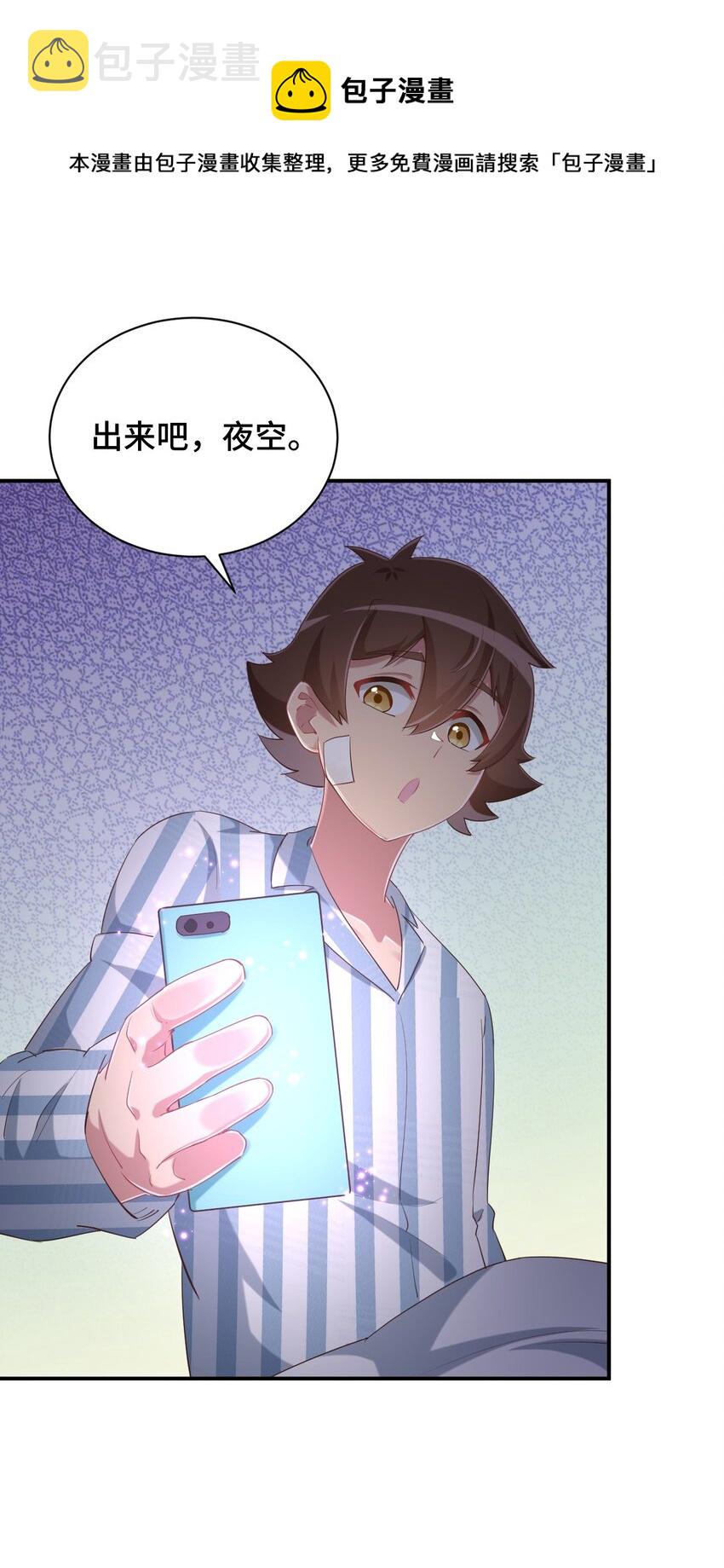 092 奇怪的护士32
