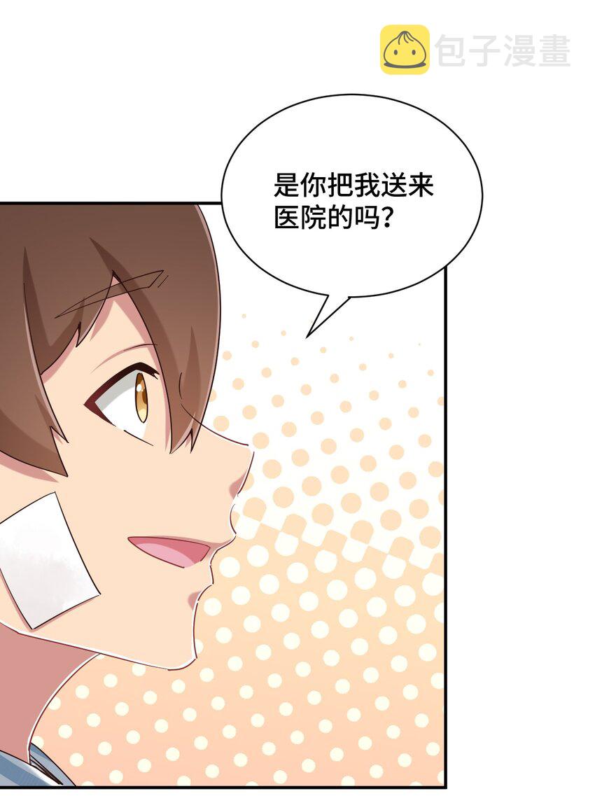 088 夜空好担心哥哥23