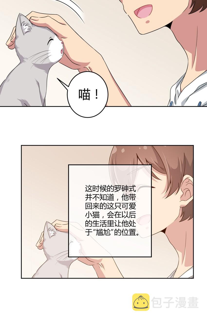 024 咪咪回来啦！31