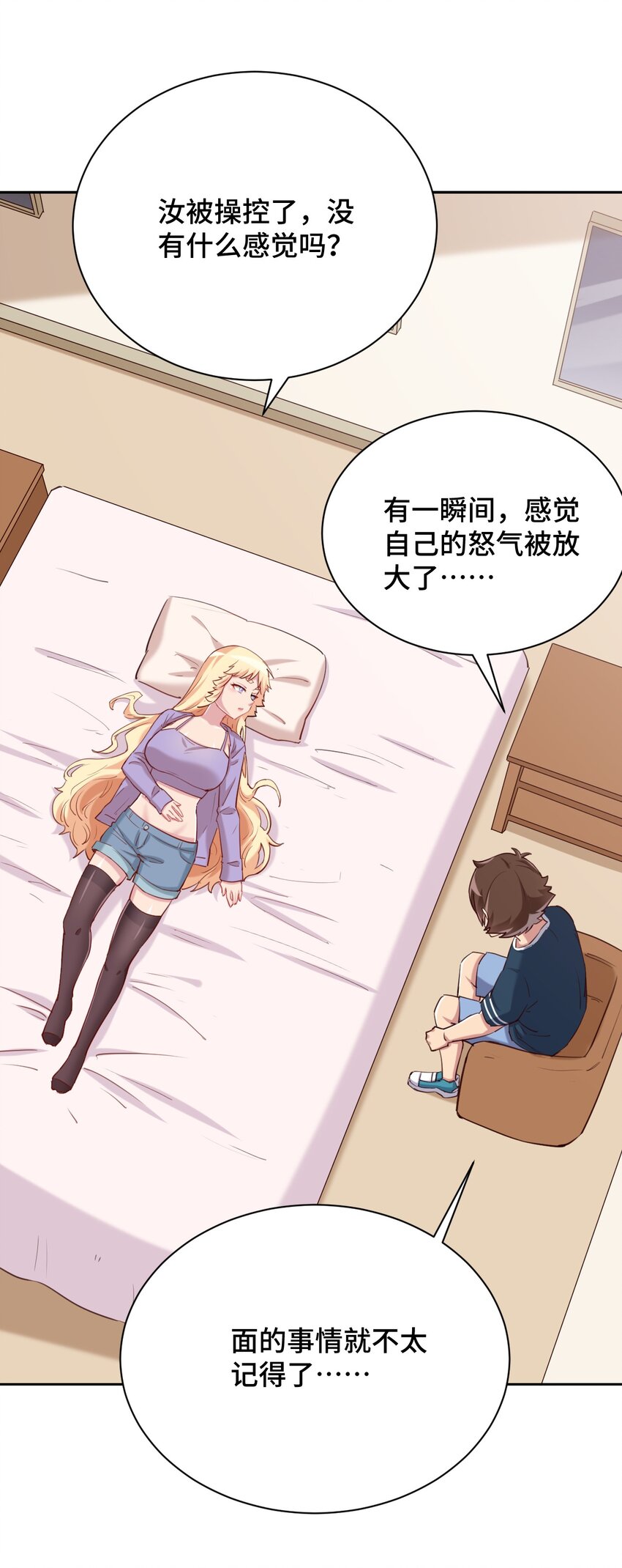064 这可太危险了51