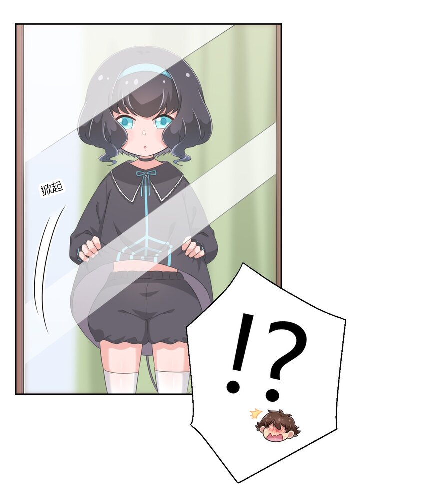 025 你不会是个萝莉控吧？23