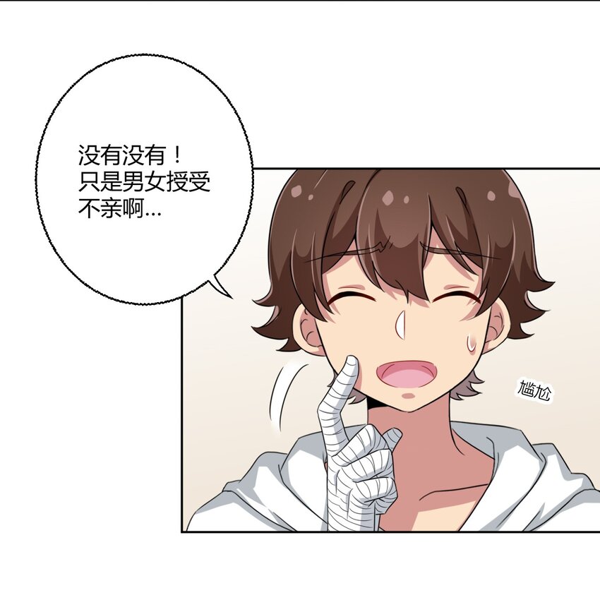 026 有这种主人我真是太难了4