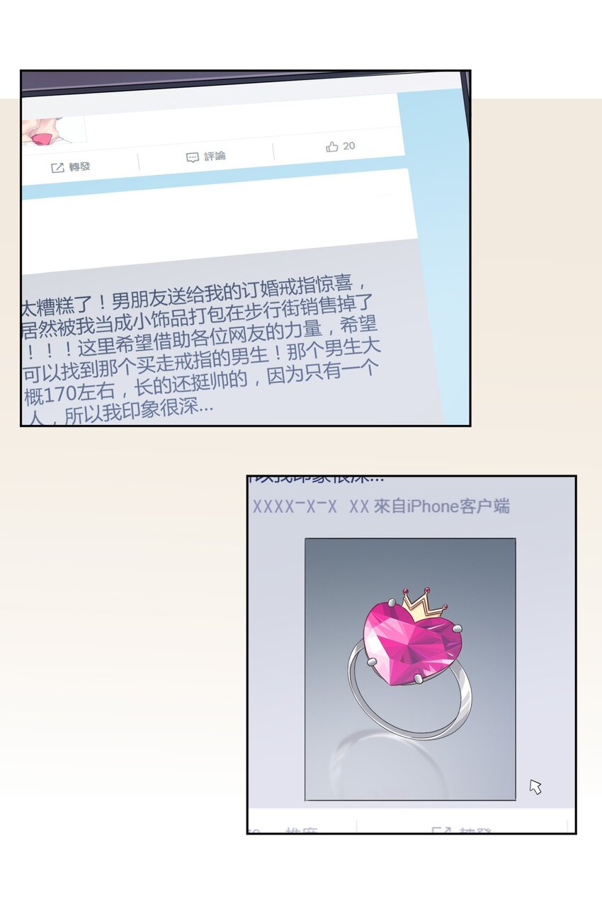 016 男生的胖子为什么是女孩子！8