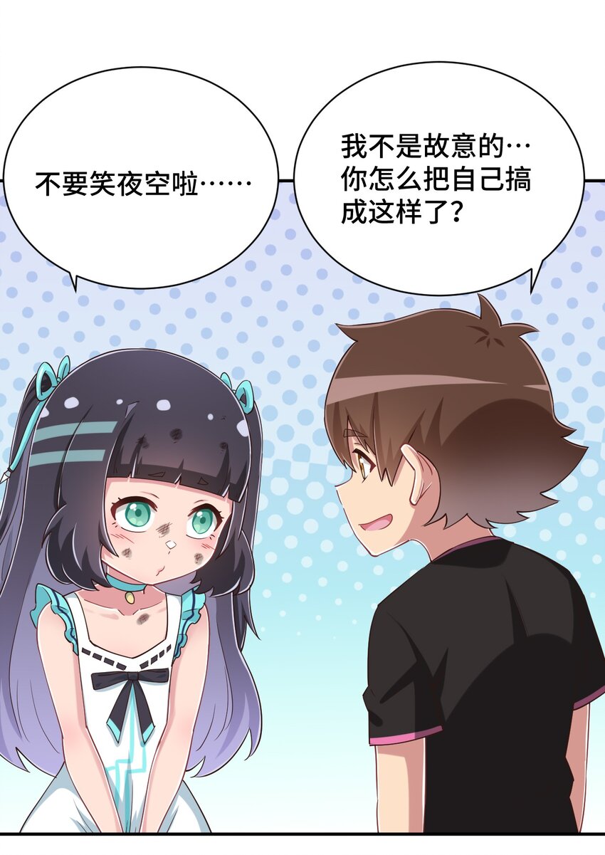 103 夜空给哥哥做吧！57