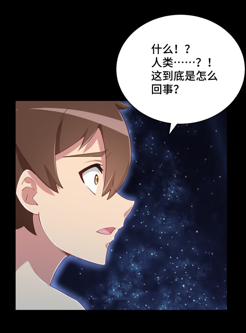 066 会有点难受，汝要忍耐一下58