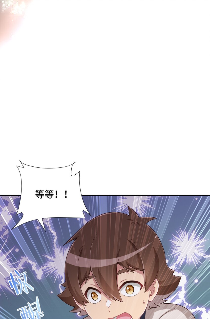 102 哥哥我有的是力气25
