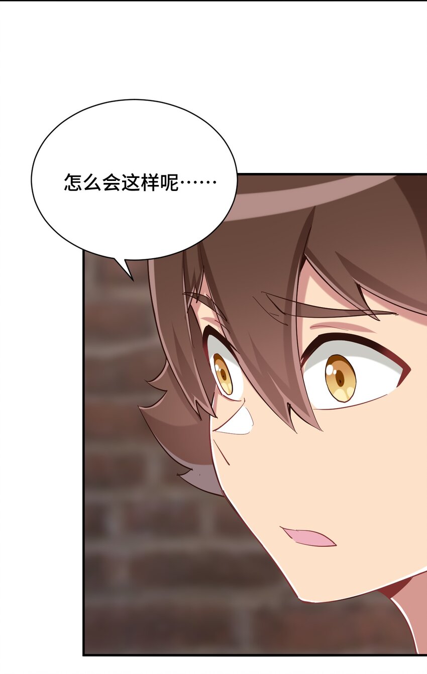087 我是你惹不起的人4
