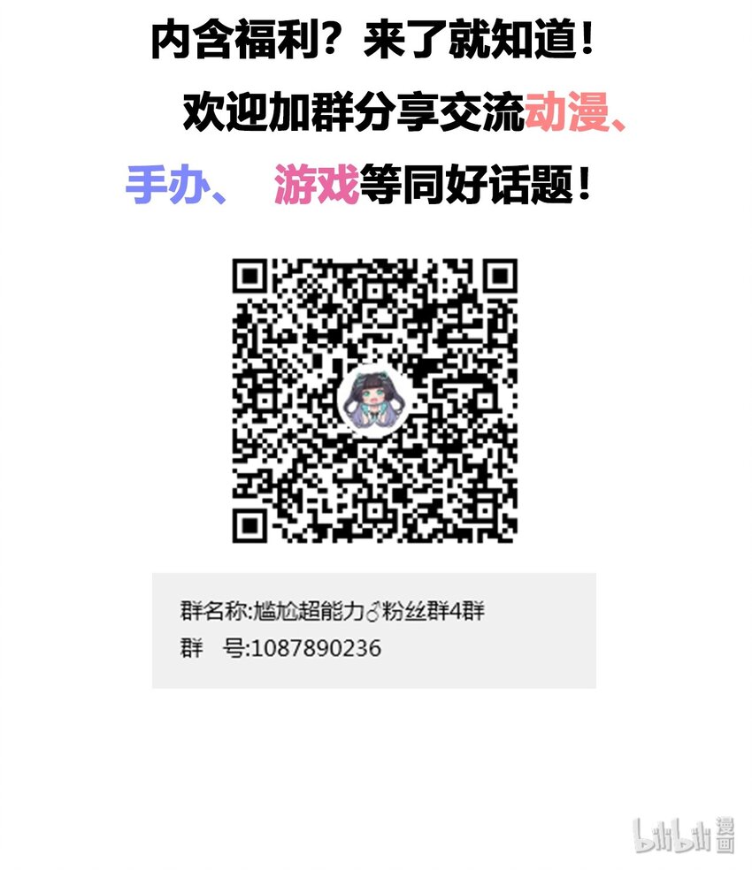 012 主人！我好想你啊！43