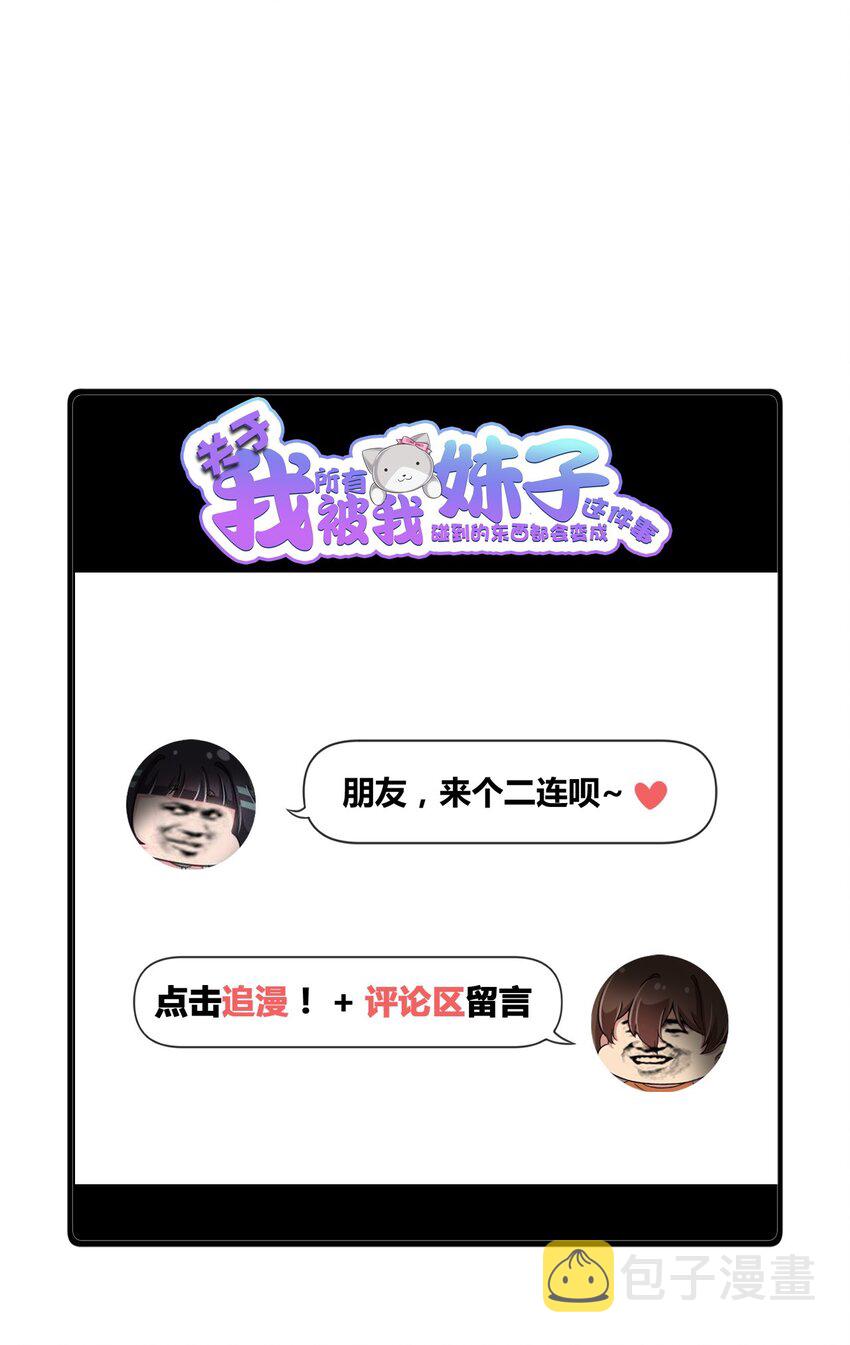 104 你……还疼吗？67