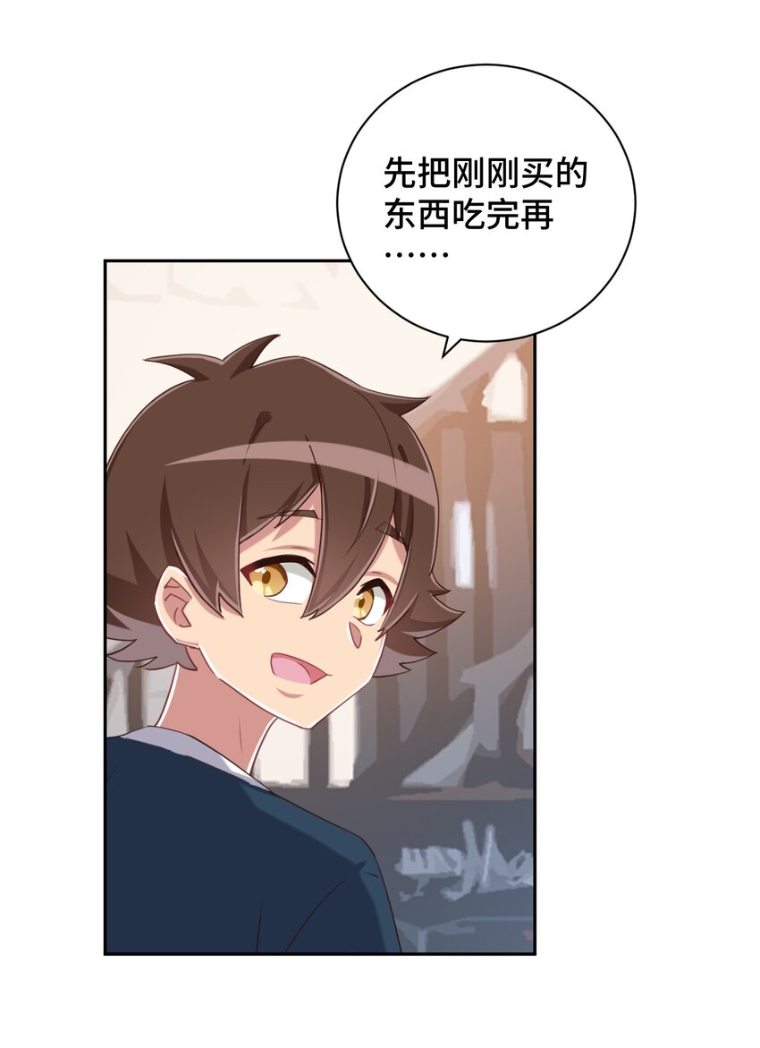 070 吾喜欢香蕉19