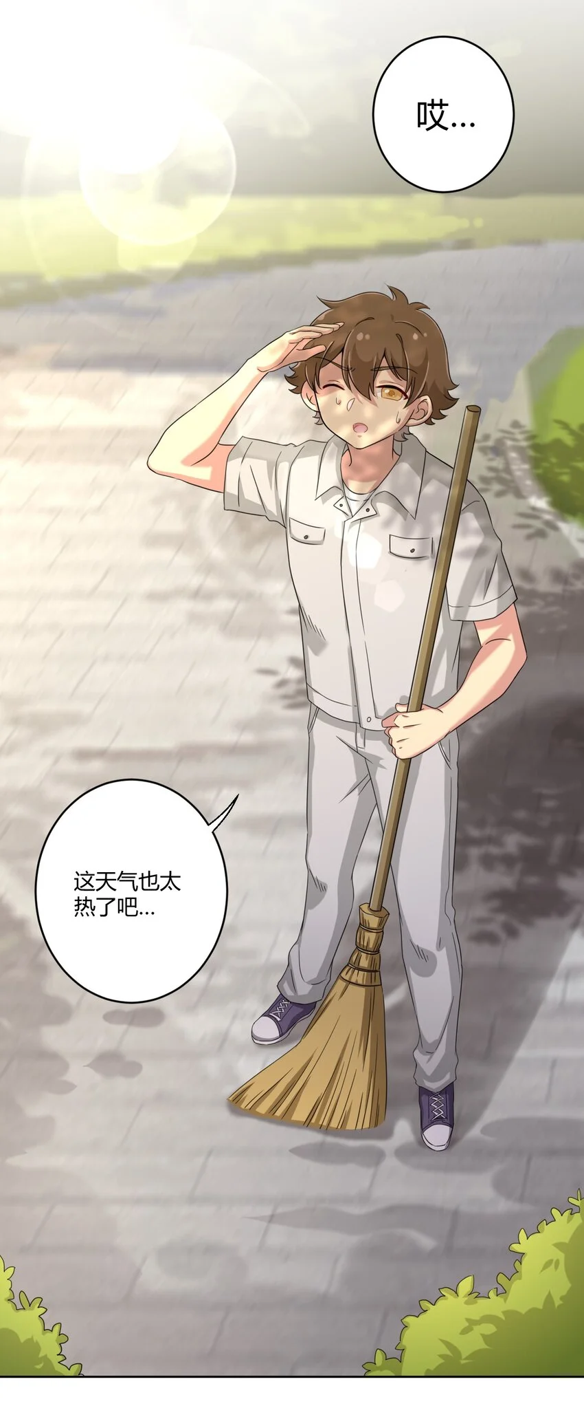 029 我可以去你家吗？22
