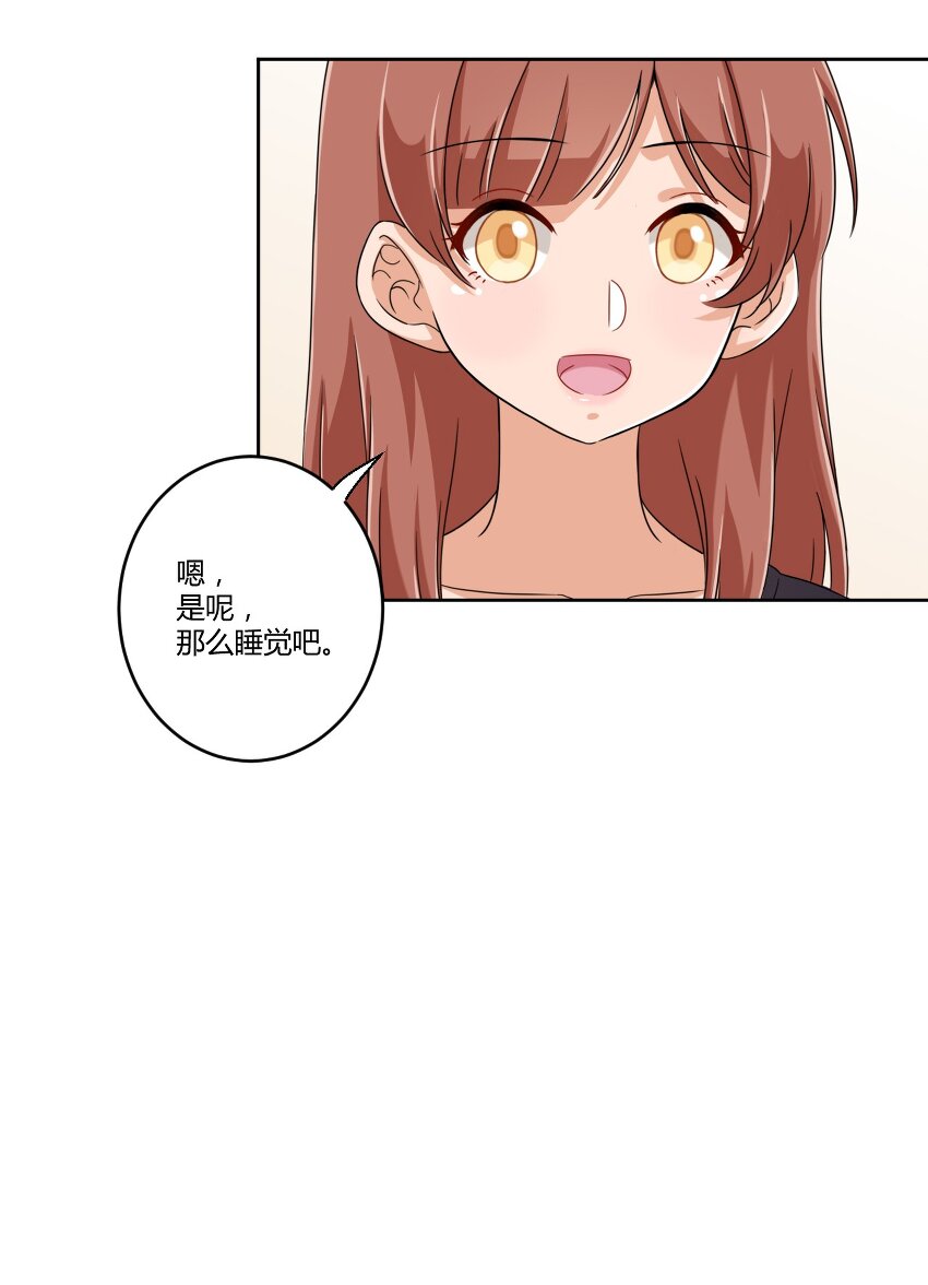032 工具人罗砷式的作用24